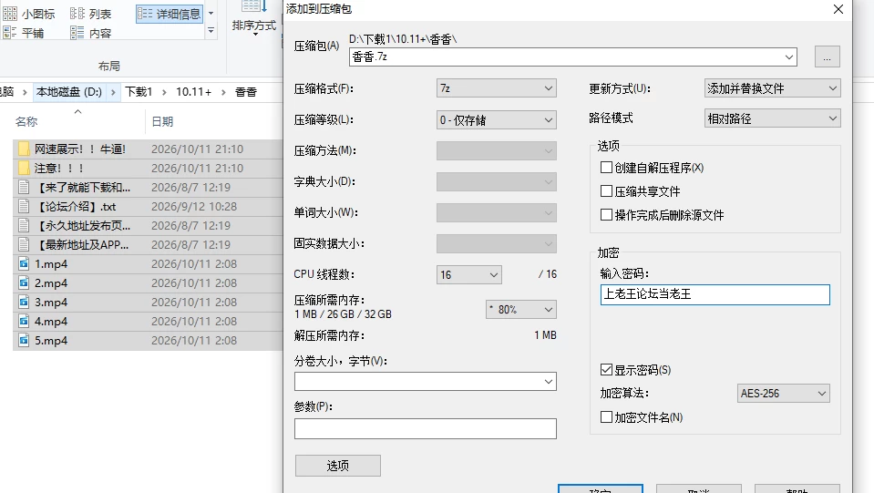 屏幕截图 2026-10-11 212123.png