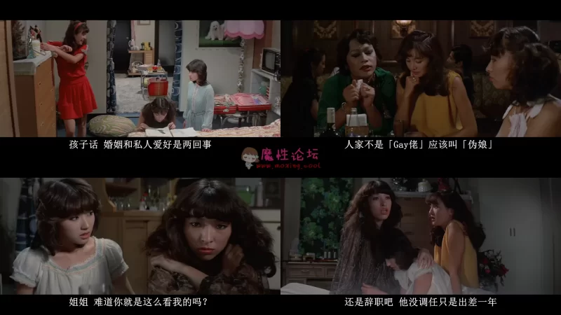 [720P][tt0224634][バックが大好き 我爱后入].I Love It From Behind.1981_Screen2.jp.jpg