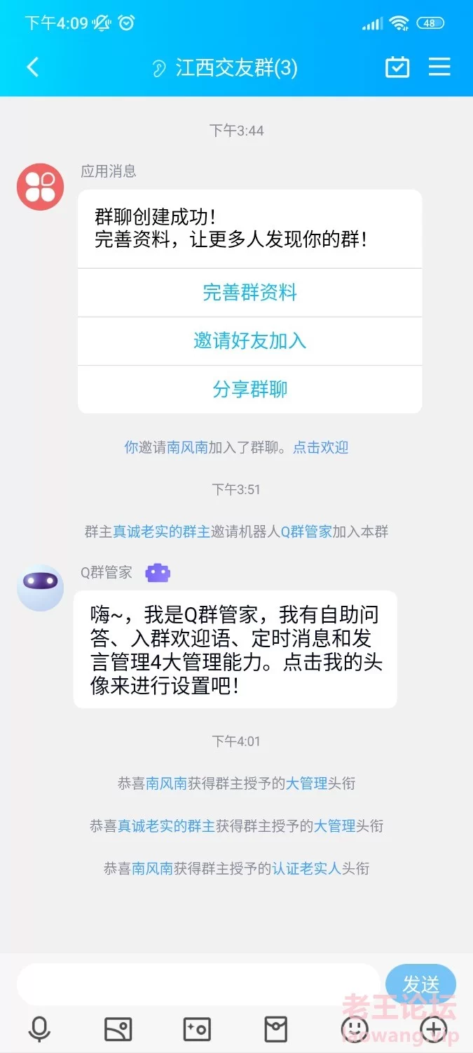 Screenshot_2023-02-25-16-09-10-040_com.tencent.mobileqq.jpg