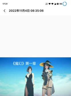 [转载搬运] 3D彩漫 12本 [12V+3014MB][其他下载方式]