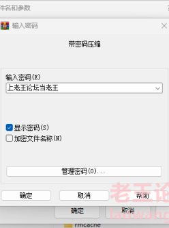 <b style='color: red;'>[已失效] </b>[自行打包] 原神美图涩图 [数不清+6.45G][百度盘]