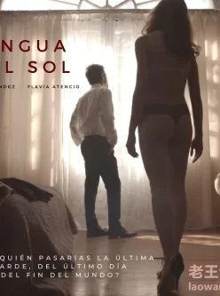 [转载搬运] [墨西哥/三级] 灼热之舌 La lengua del sol  [中字][MP4/2.17GB] [1v+2.17GB][bt种子]